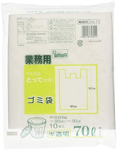 Торби за боклук Nihon Giken Industrial CG-71, С дръжка, Прозрачен, с обем 2,4 литра (70 л), с дебелина 0,001 инча (0,03 мм), за търговски цели, Лесно се закрепва, удобни за переноске, дебели ?